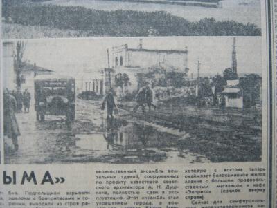 Прикрепленное изображение: IMG_2929.JPG